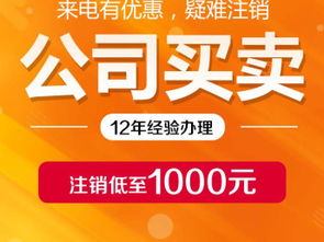 一站式企業(yè)服務(wù) 從商標(biāo)注冊到軟件開發(fā)的全方位指南