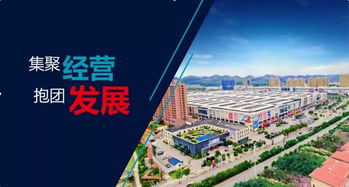 媒體聚焦丨抱團(tuán)發(fā)展 我市小商品批發(fā)市場(chǎng)破局新路徑