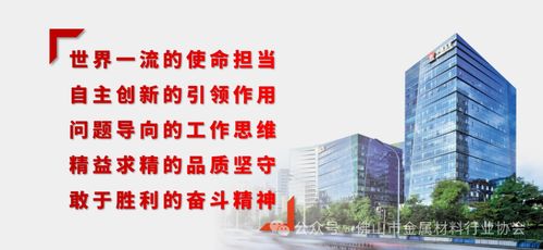 中國(guó)五礦突破 99.99995%以上超高純石墨問(wèn)世，改寫材料行業(yè)格局